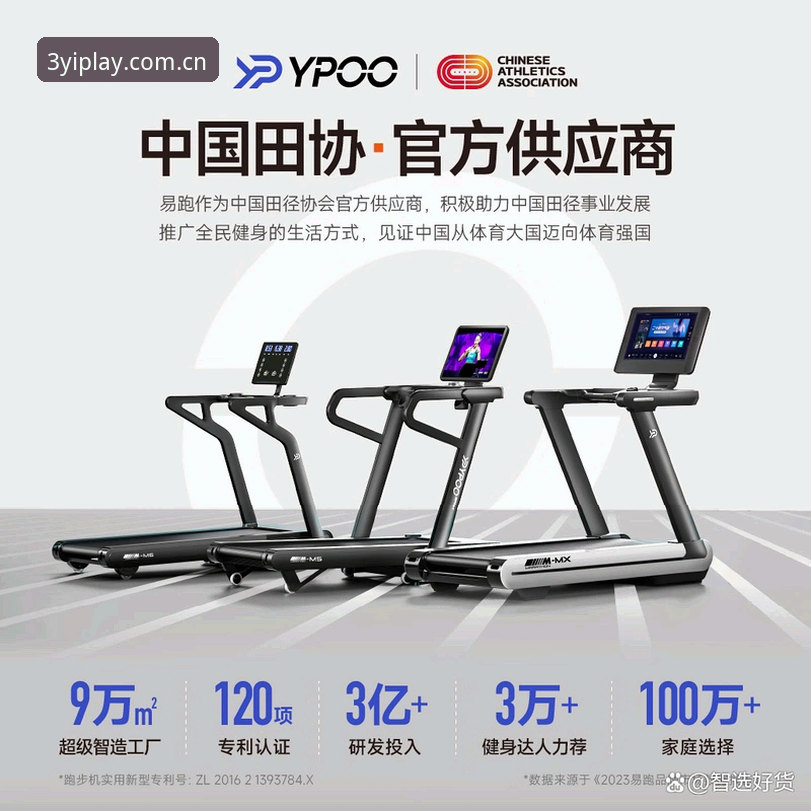 三亿app下载安全吗？从技术架构到用户体验的彻底拆解