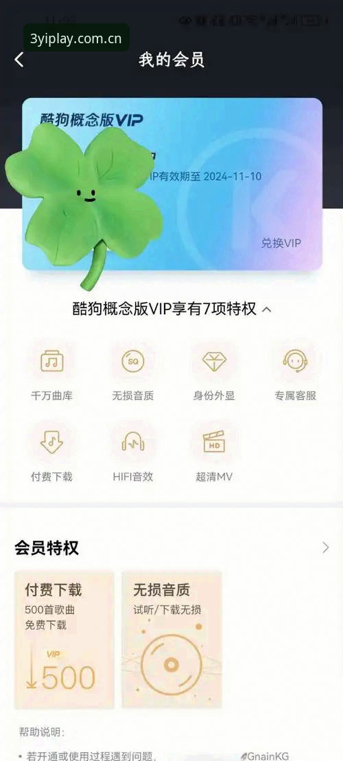 三年实战老用户分享：三亿体育最新版本2026最新版本使用心得与下载避坑指南