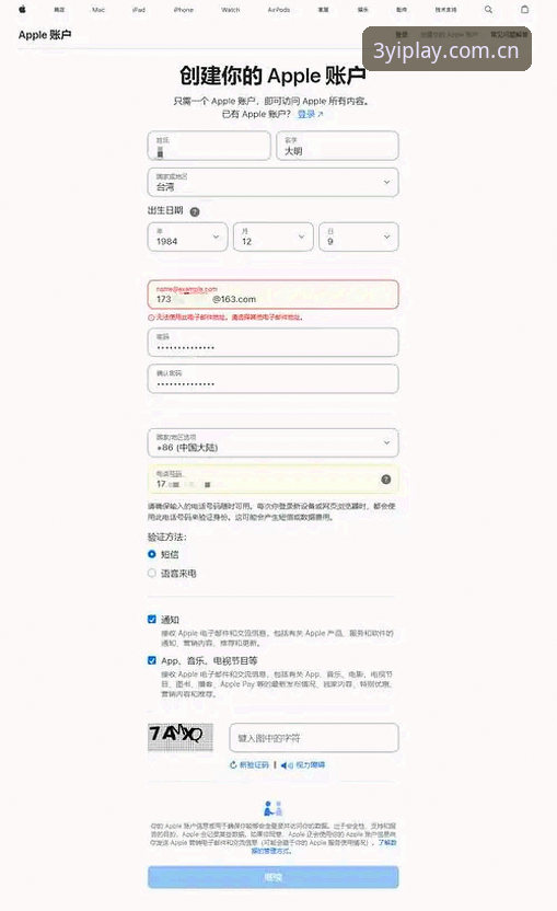三亿app使用教程实用指南——从下载到精通的全流程经验分享